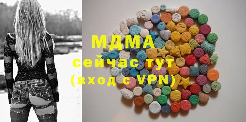 MDMA кристаллы  гидра зеркало  Кингисепп 